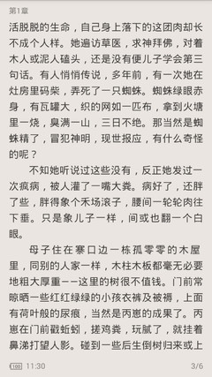 三分赛车网页官网